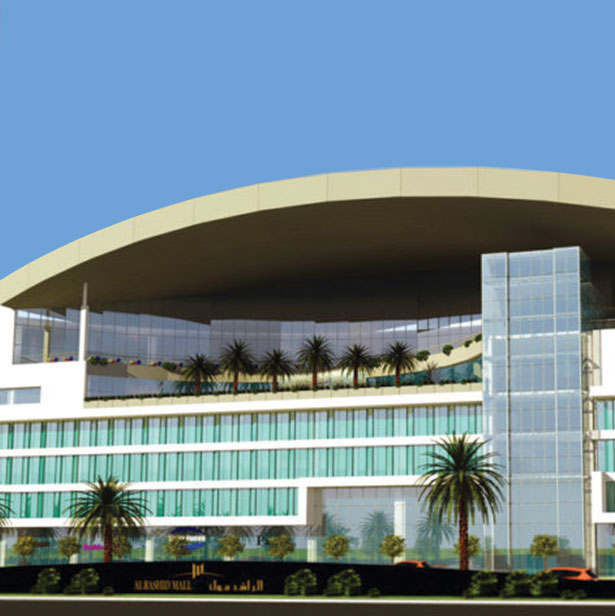 Riyadh Park Mall
