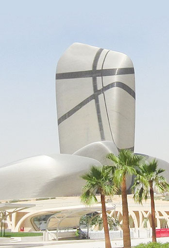 King Abdulaziz Center for Knowledge and Culture
