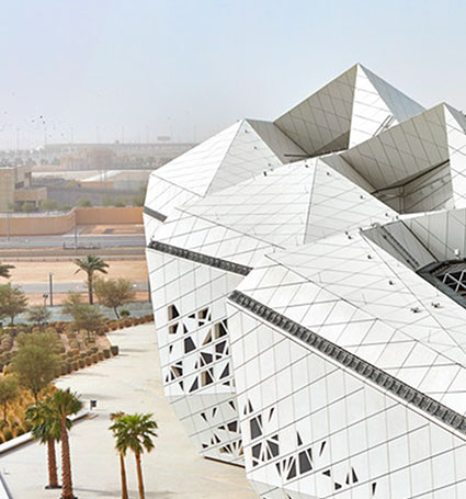 King Abdullah Petroleum Studies and Research Center
