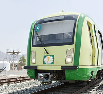 Al Mashaaer Al Muqaddasah Metro
