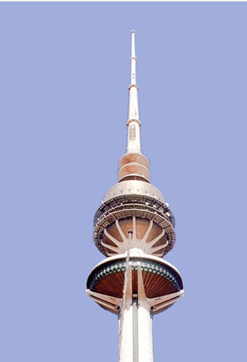 Liberation Tower [Telecommunication Tower]

