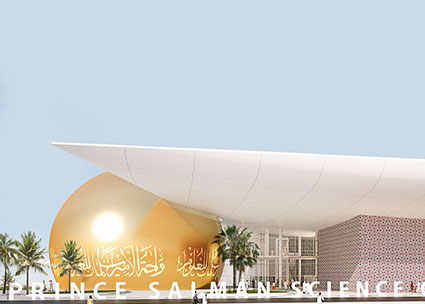 Prince Salman Science Oasis