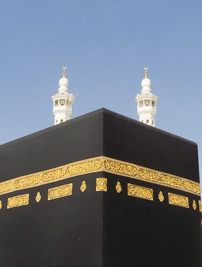 Holy Haram Expansion